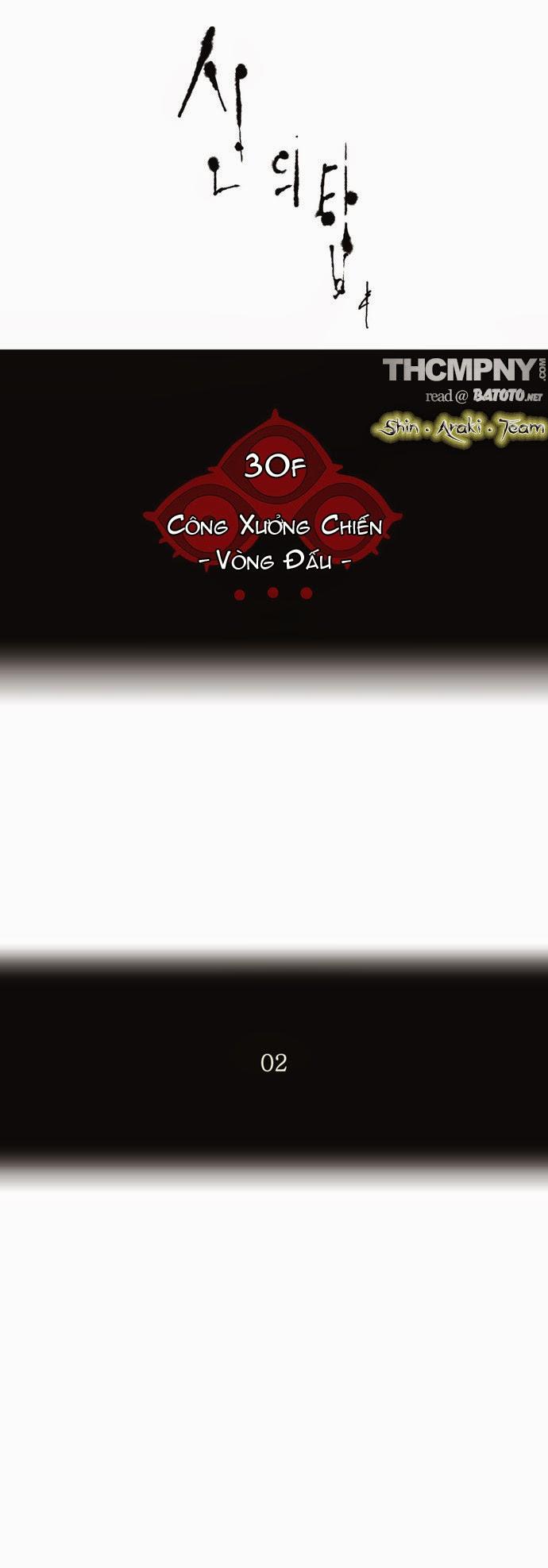 Tòa Tháp Bí Ẩn 2 Chapter 82 - Trang 2