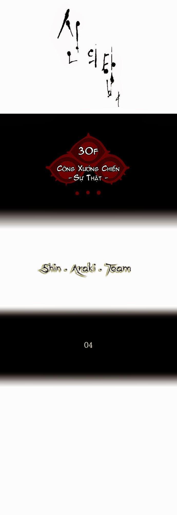 Tòa Tháp Bí Ẩn 2 Chapter 80 - Trang 2