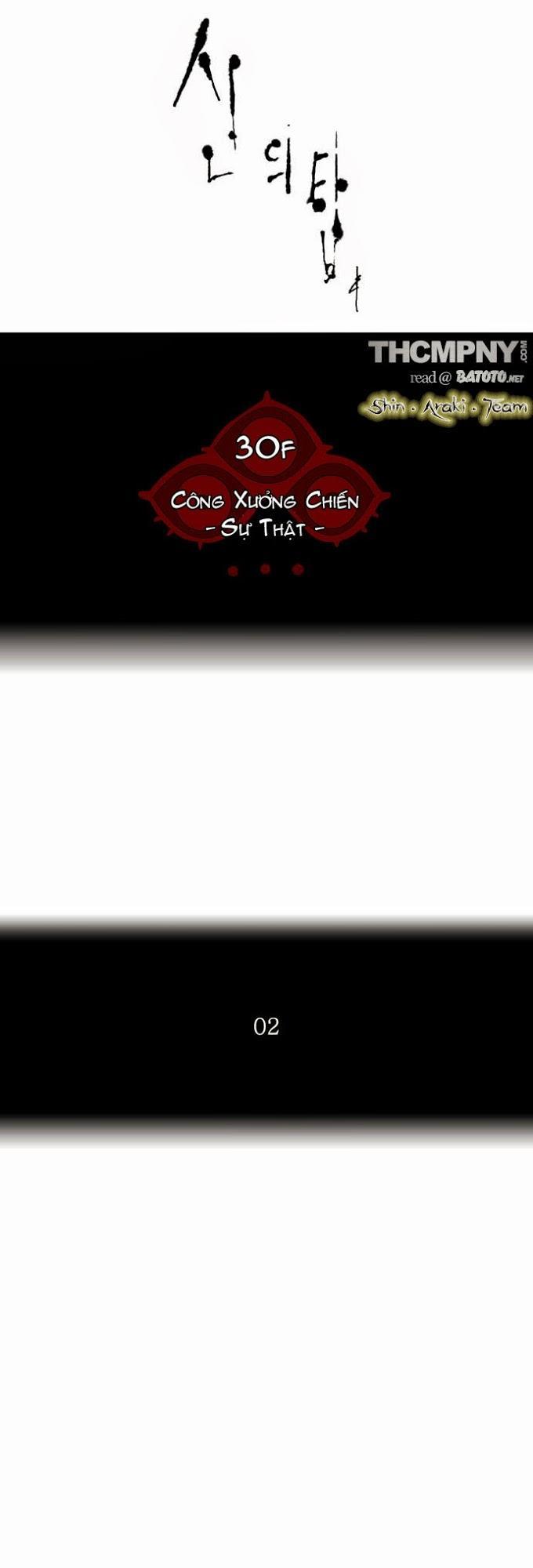 Tòa Tháp Bí Ẩn 2 Chapter 78 - Trang 2