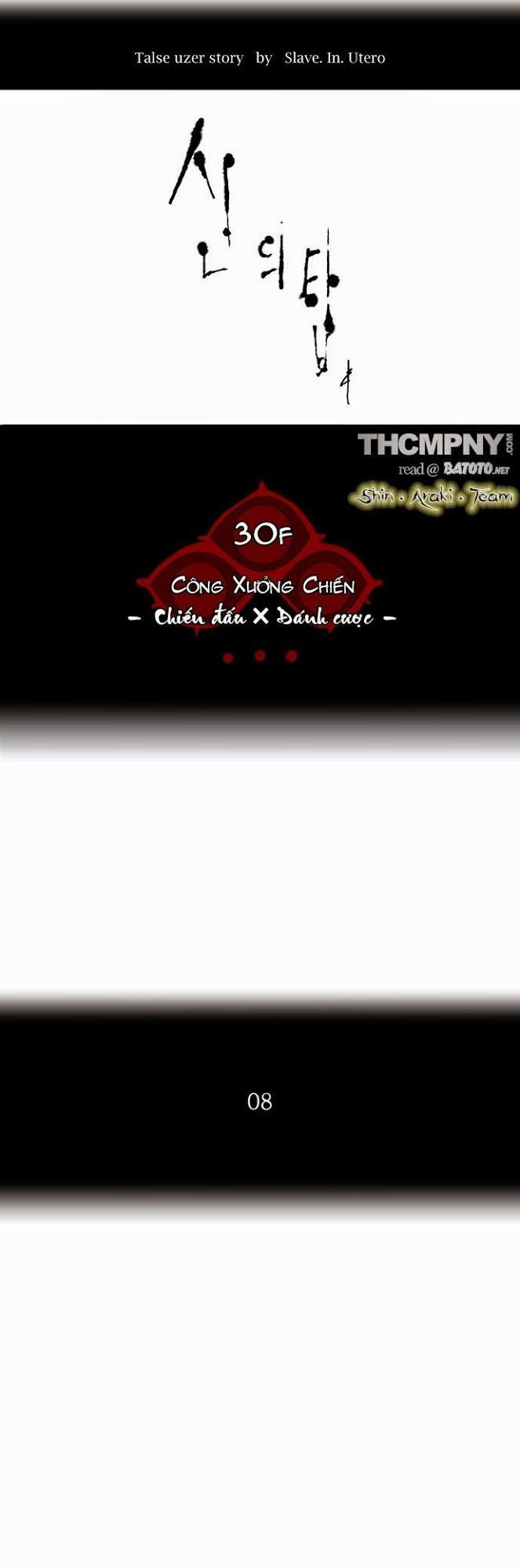 Tòa Tháp Bí Ẩn 2 Chapter 76 - Trang 2