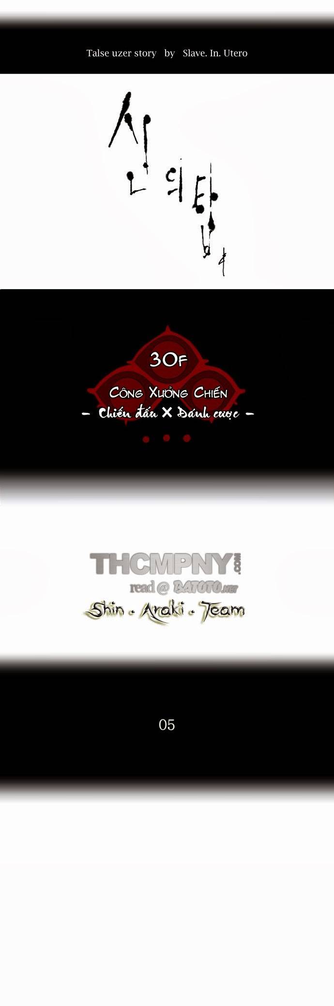 Tòa Tháp Bí Ẩn 2 Chapter 73 - Trang 2