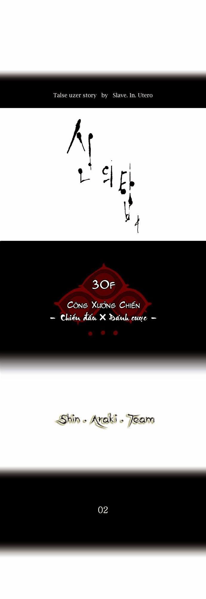 Tòa Tháp Bí Ẩn 2 Chapter 70 - Trang 2