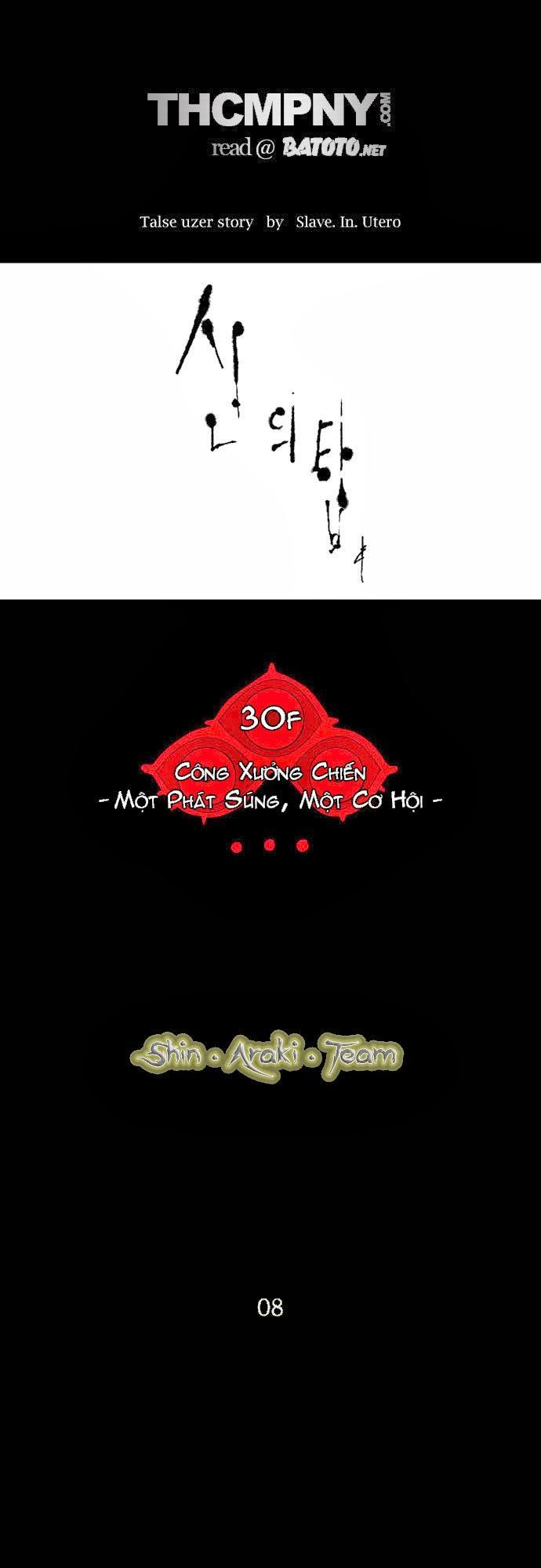 Tòa Tháp Bí Ẩn 2 Chapter 65 - Trang 2