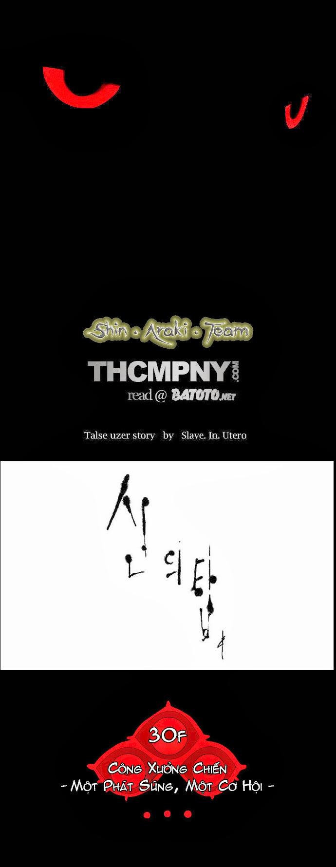 Tòa Tháp Bí Ẩn 2 Chapter 63 - Trang 2