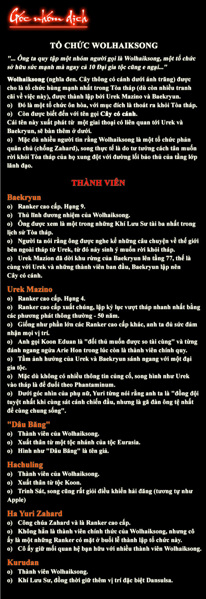 Tòa Tháp Bí Ẩn 2 Chapter 60 - Trang 2
