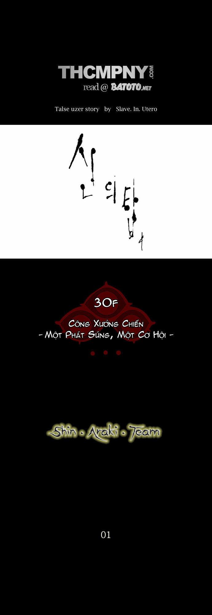 Tòa Tháp Bí Ẩn 2 Chapter 58 - Trang 2
