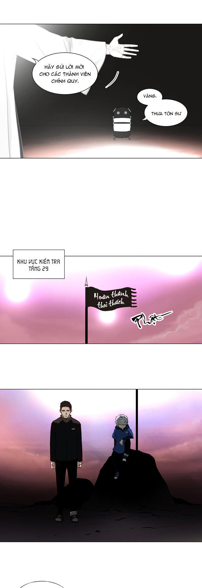 Tòa Tháp Bí Ẩn 2 Chapter 55 - Trang 2