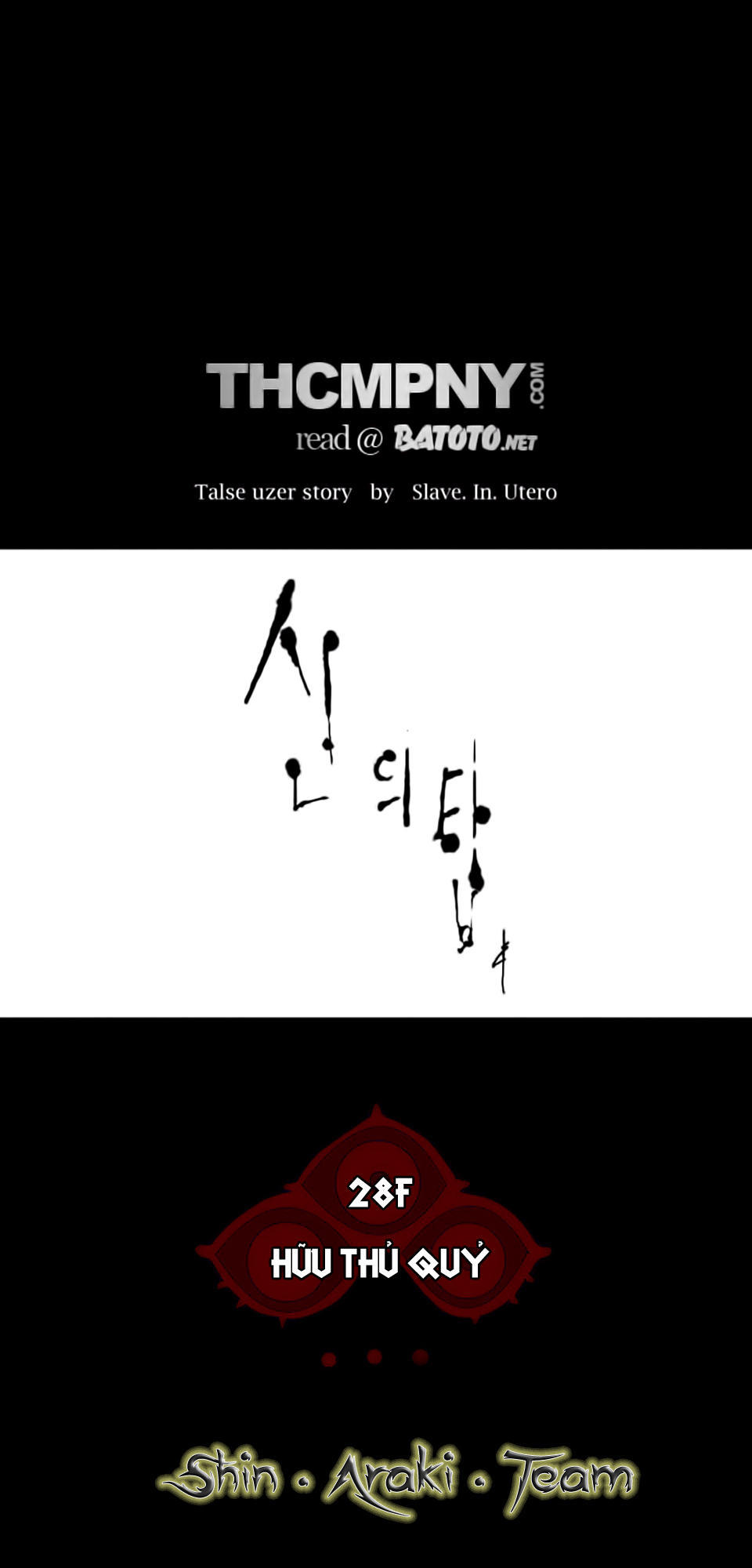 Tòa Tháp Bí Ẩn 2 Chapter 50 - Trang 2