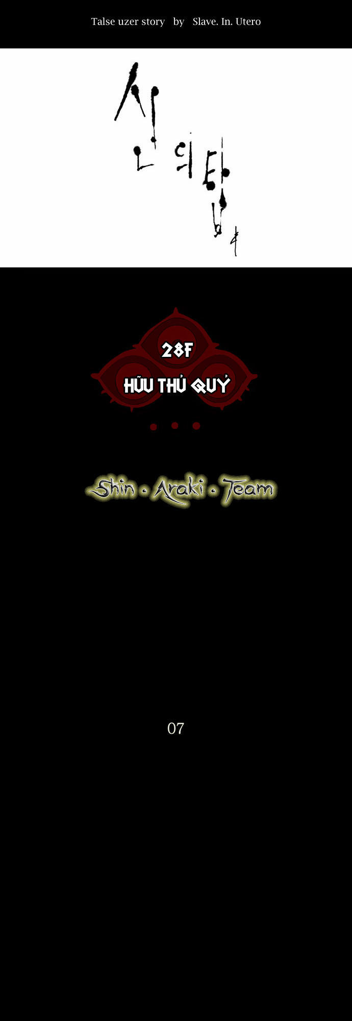 Tòa Tháp Bí Ẩn 2 Chapter 48 - Trang 2