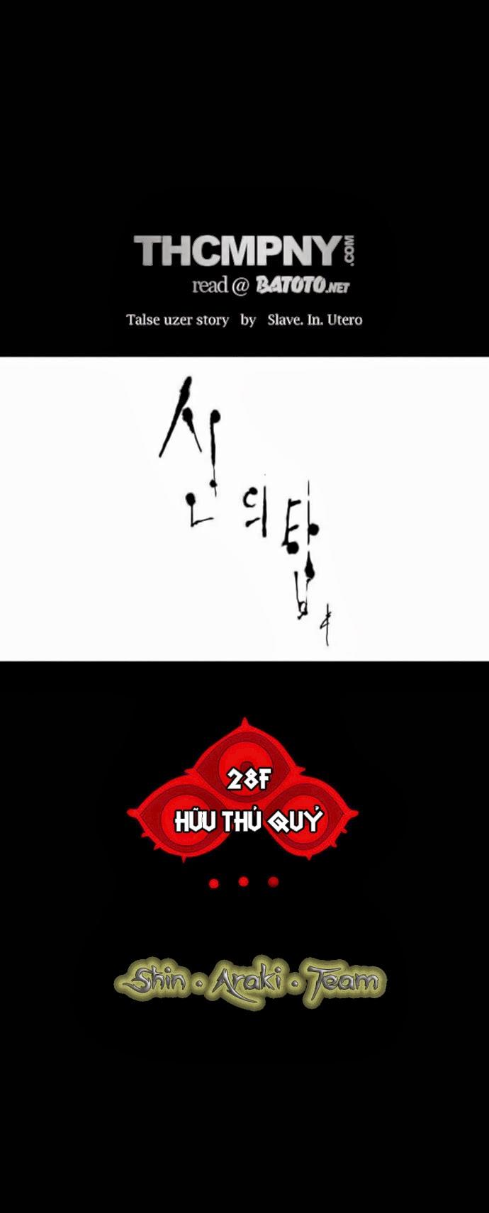 Tòa Tháp Bí Ẩn 2 Chapter 44 - Trang 2