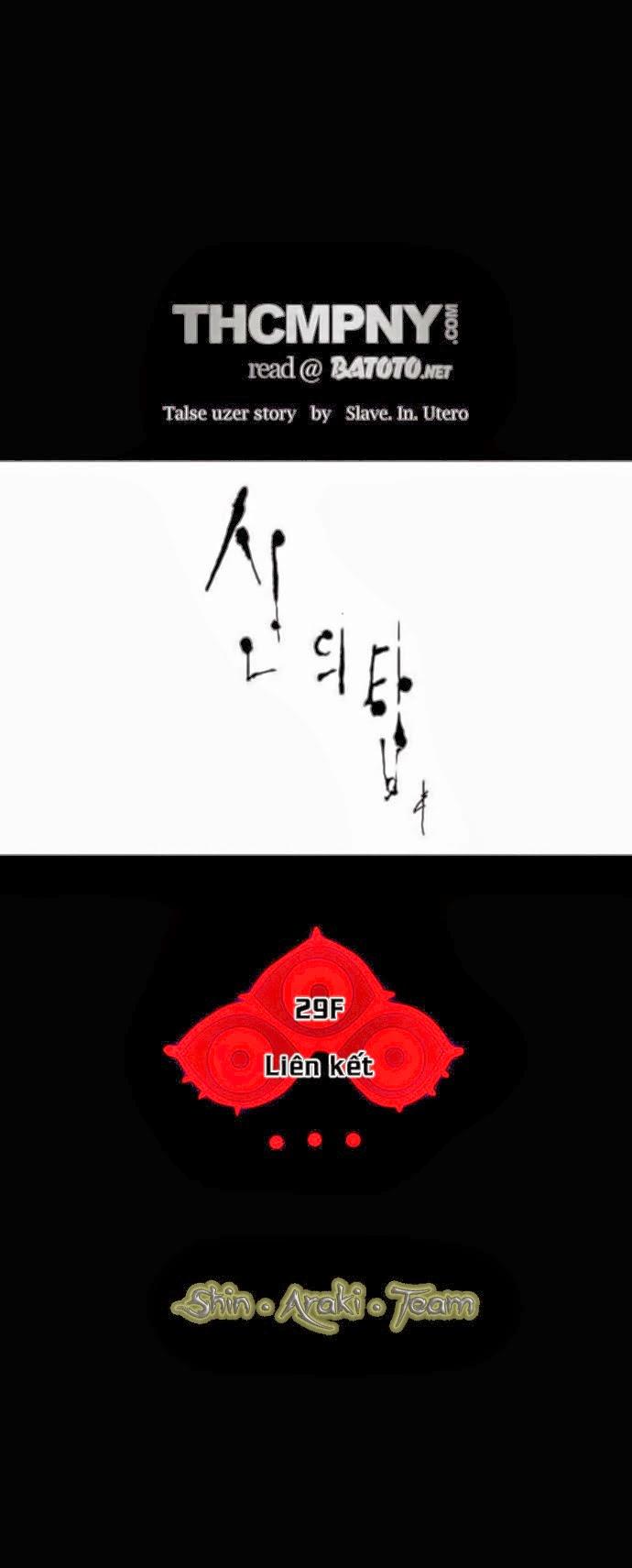 Tòa Tháp Bí Ẩn 2 Chapter 40 - Trang 2