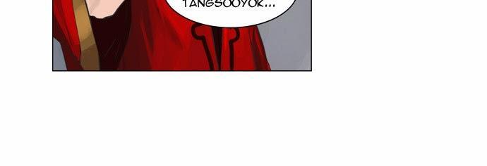 Tòa Tháp Bí Ẩn 2 Chapter 29 - Trang 2