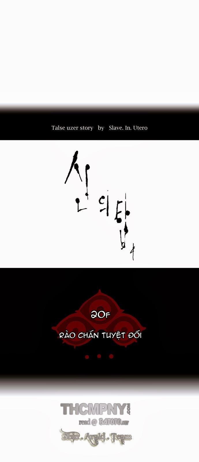 Tòa Tháp Bí Ẩn 2 Chapter 24 - Trang 2