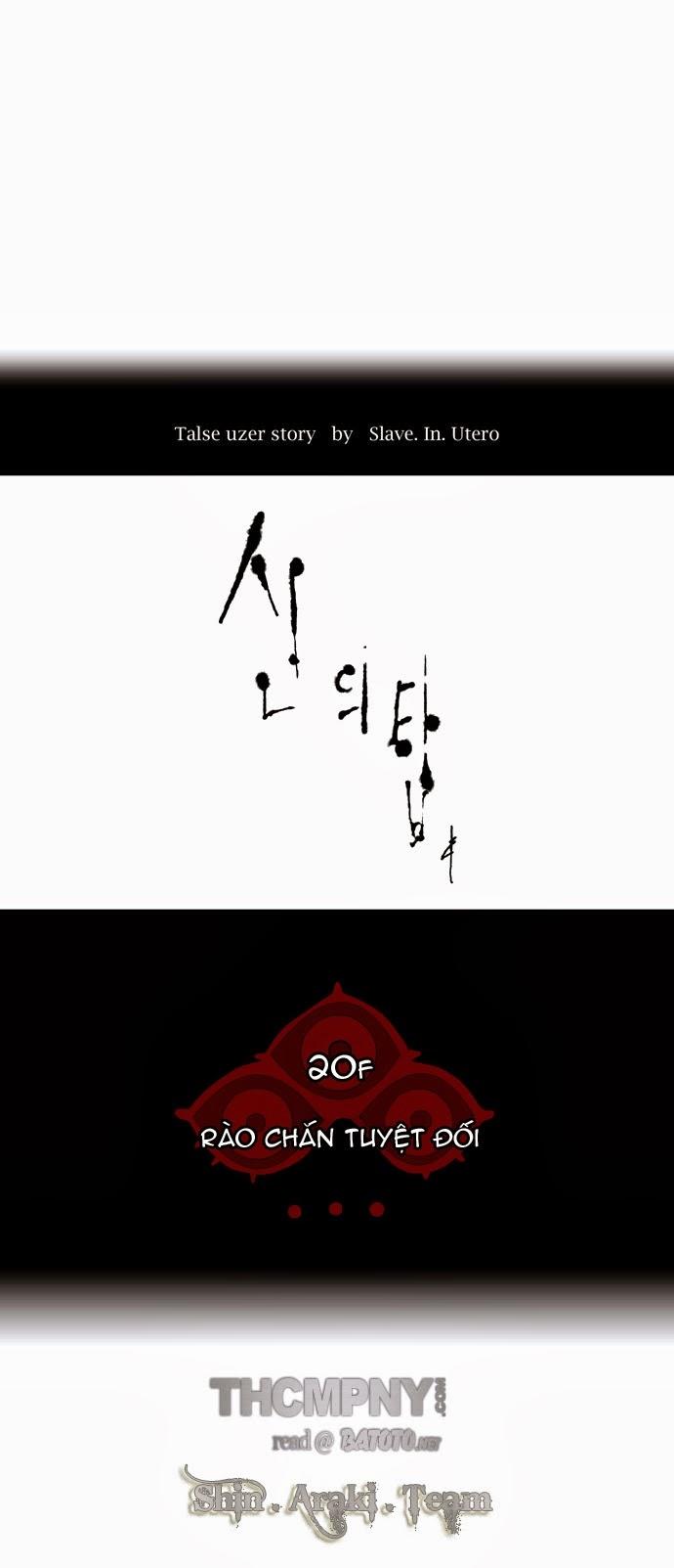Tòa Tháp Bí Ẩn 2 Chapter 23 - Trang 2