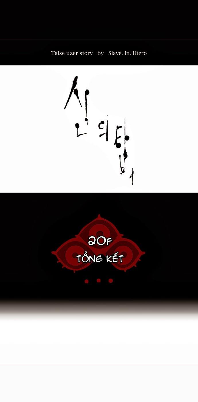 Tòa Tháp Bí Ẩn 2 Chapter 22 - Trang 2