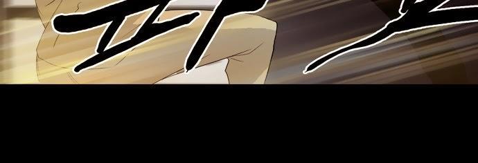 Tòa Tháp Bí Ẩn 2 Chapter 21 - Trang 2