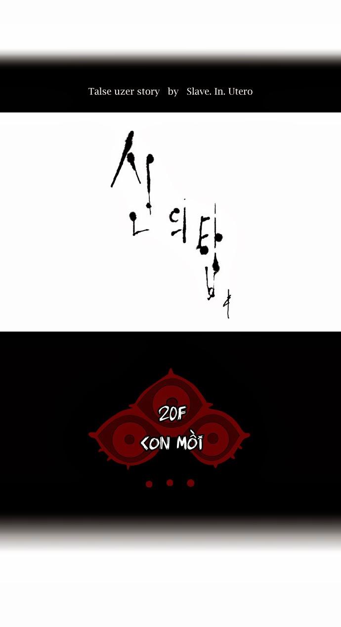 Tòa Tháp Bí Ẩn 2 Chapter 19 - Trang 2