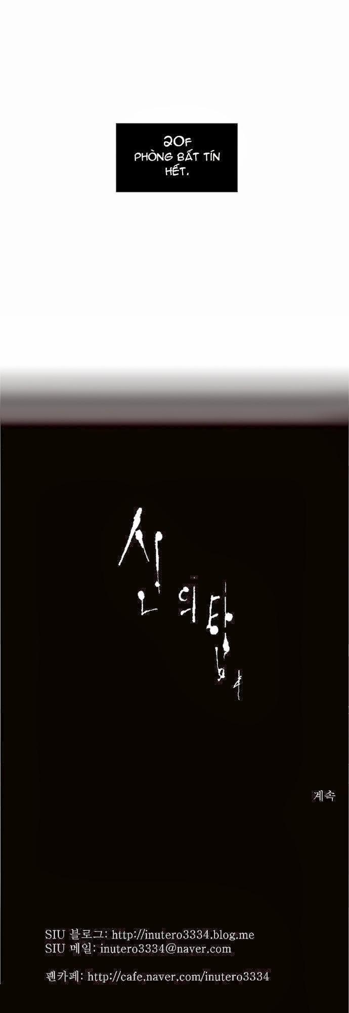 Tòa Tháp Bí Ẩn 2 Chapter 18 - Trang 2