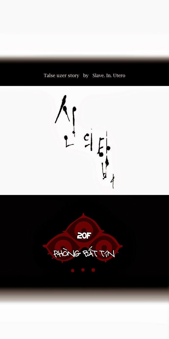 Tòa Tháp Bí Ẩn 2 Chapter 18 - Trang 2
