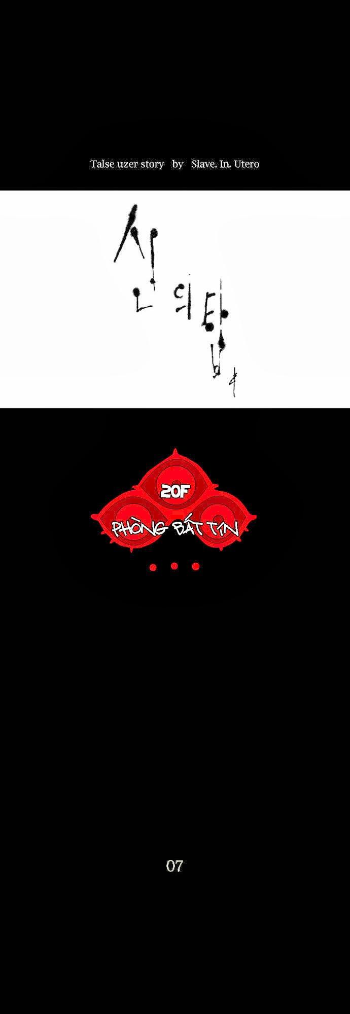 Tòa Tháp Bí Ẩn 2 Chapter 17 - Trang 2