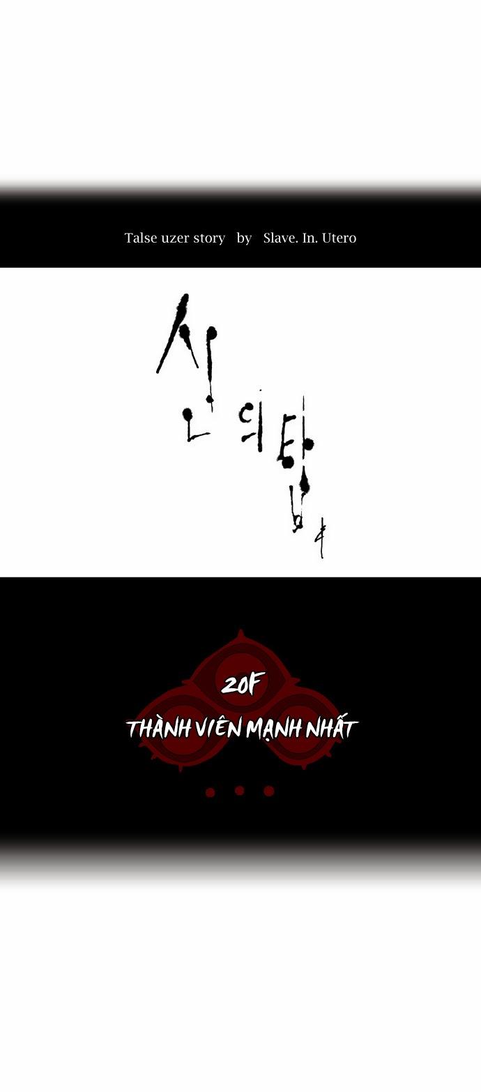 Tòa Tháp Bí Ẩn 2 Chapter 6 - Trang 2