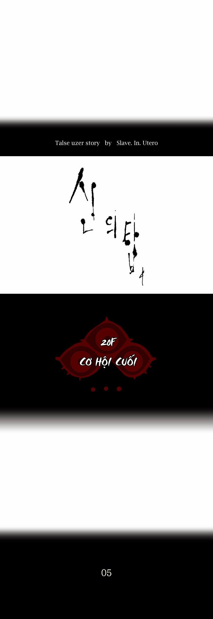 Tòa Tháp Bí Ẩn 2 Chapter 5 - Trang 2