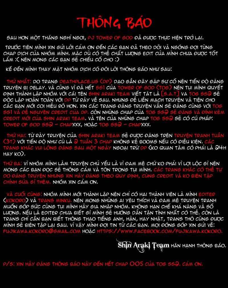 Tòa Tháp Bí Ẩn 2 Chapter 3 - Trang 2