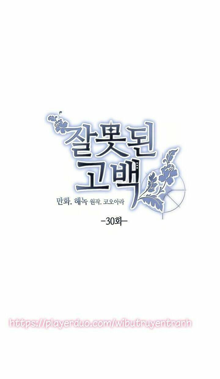 Lời Thú Nhận Nhầm Lẫn Chapter 30 - Trang 2