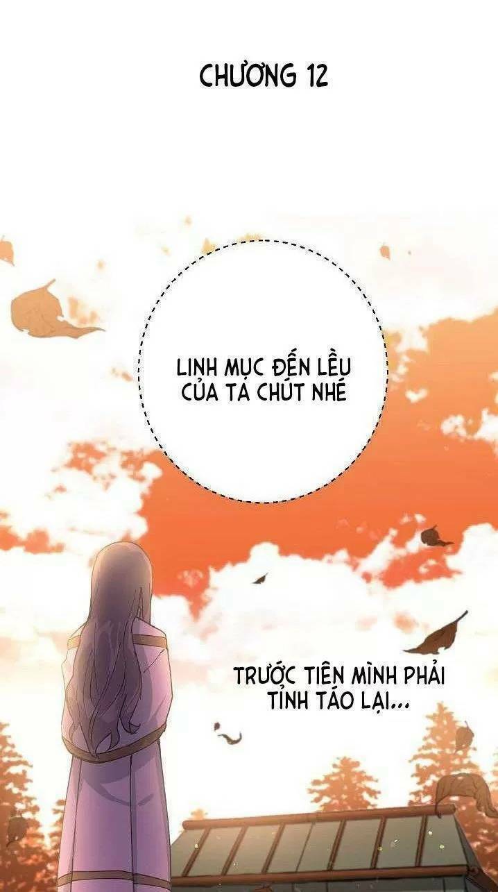 Lời Thú Nhận Nhầm Lẫn Chapter 12 - Trang 2