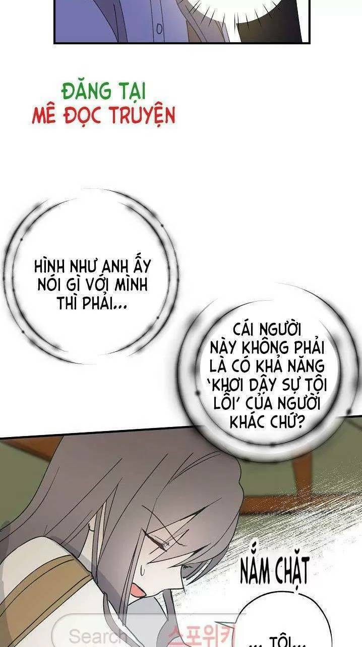 Lời Thú Nhận Nhầm Lẫn Chapter 12 - Trang 2