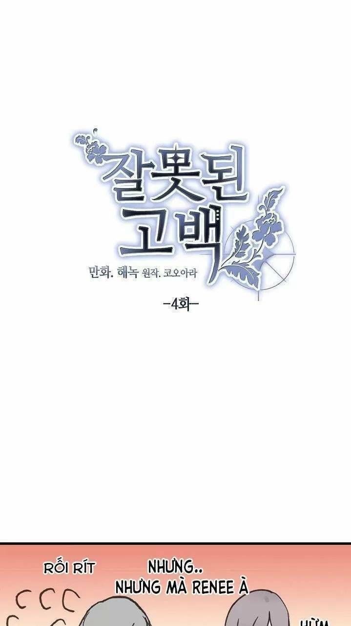 Lời Thú Nhận Nhầm Lẫn Chapter 4 - Trang 2