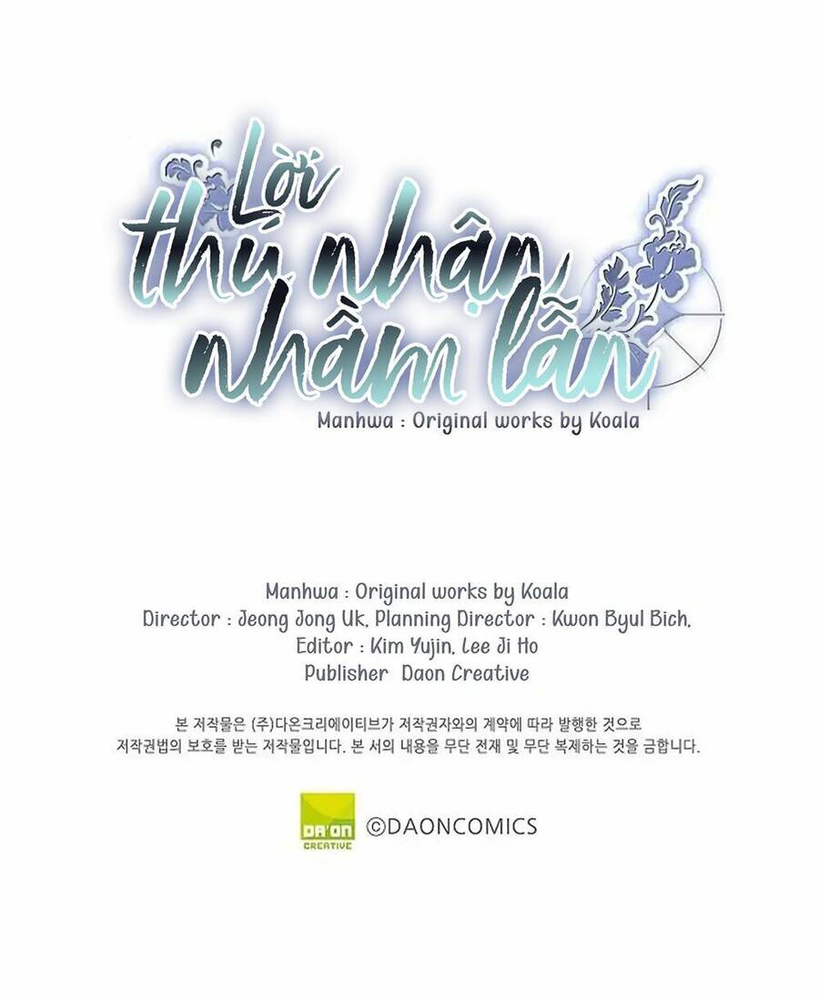 Lời Thú Nhận Nhầm Lẫn Chapter 1 - Trang 2