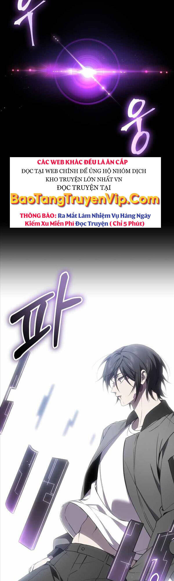 Độc Cô Dược Sư Chapter 19 - Trang 2