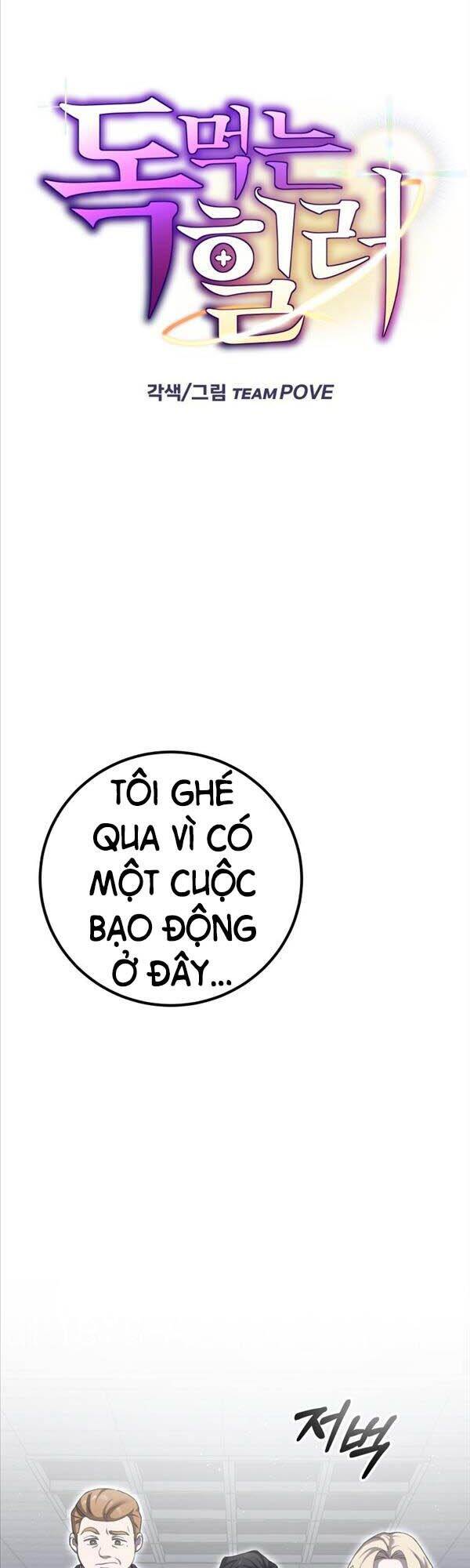 Độc Cô Dược Sư Chapter 15 - Trang 2