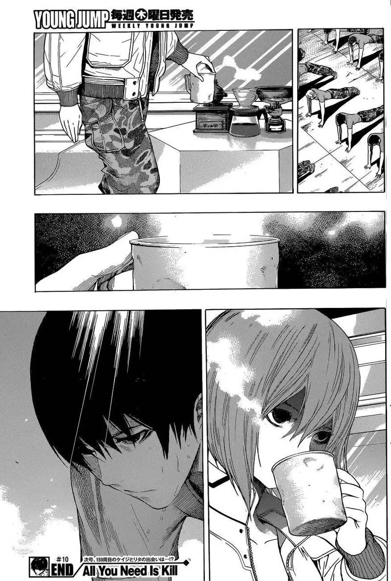 All You Need Is Kill Chapter 10 - Trang 2