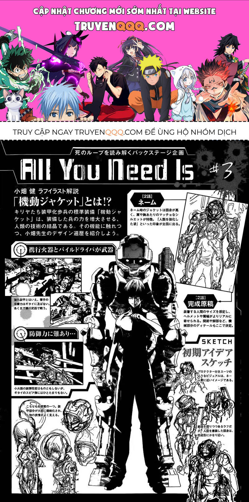 All You Need Is Kill Chapter 3 - Trang 2