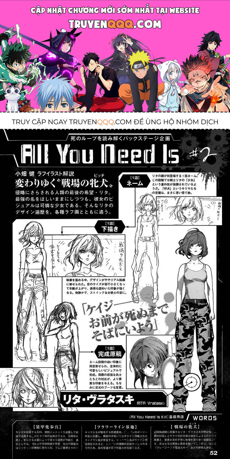 All You Need Is Kill Chapter 2 - Trang 2