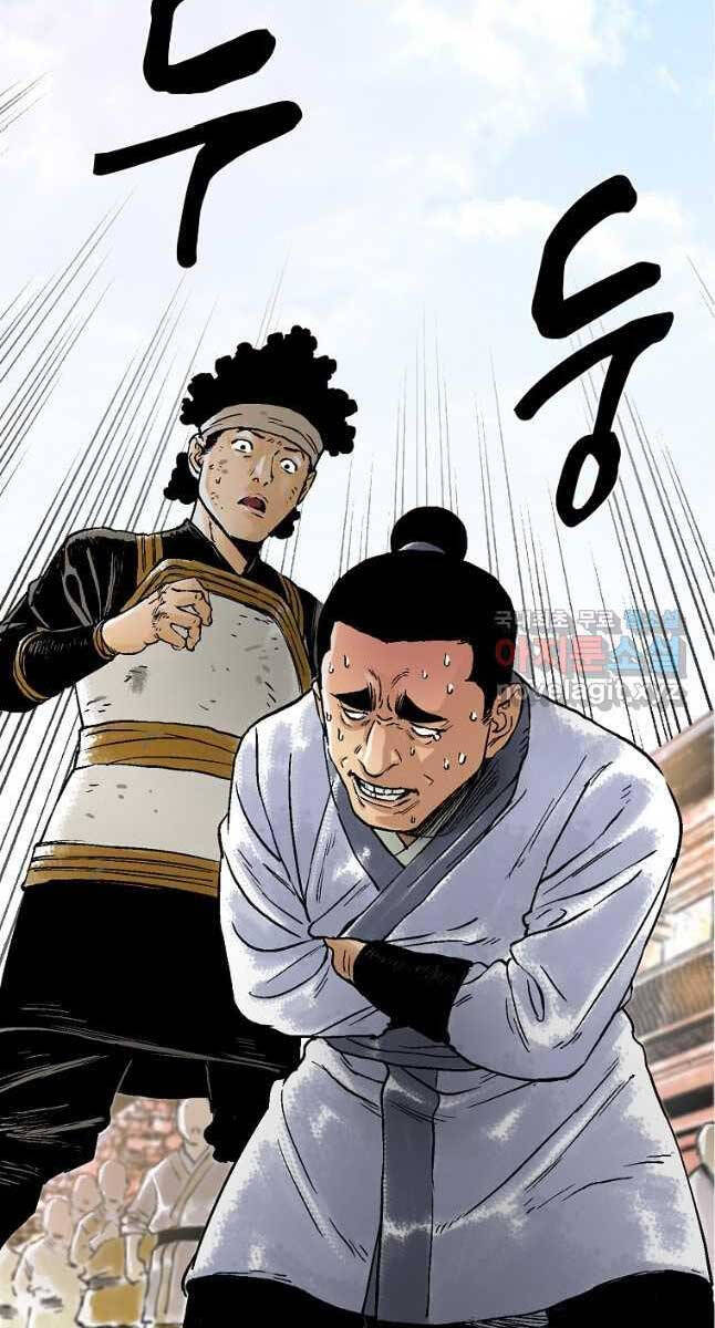 Ma Hiệp Côn Lôn Chapter 47 - Trang 2