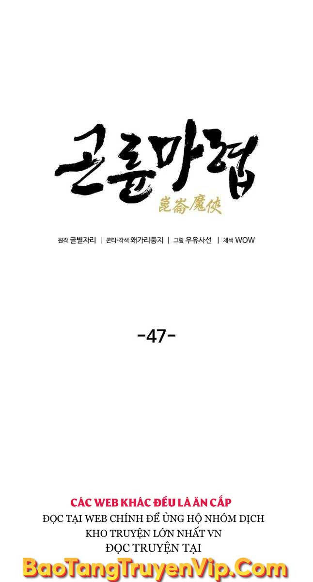 Ma Hiệp Côn Lôn Chapter 47 - Trang 2