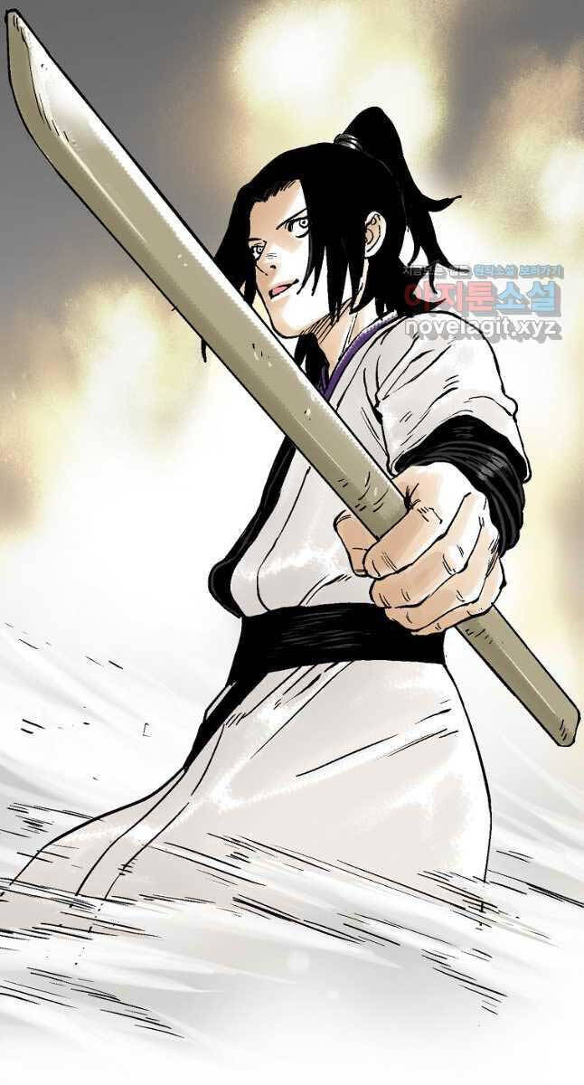 Ma Hiệp Côn Lôn Chapter 46 - Trang 2