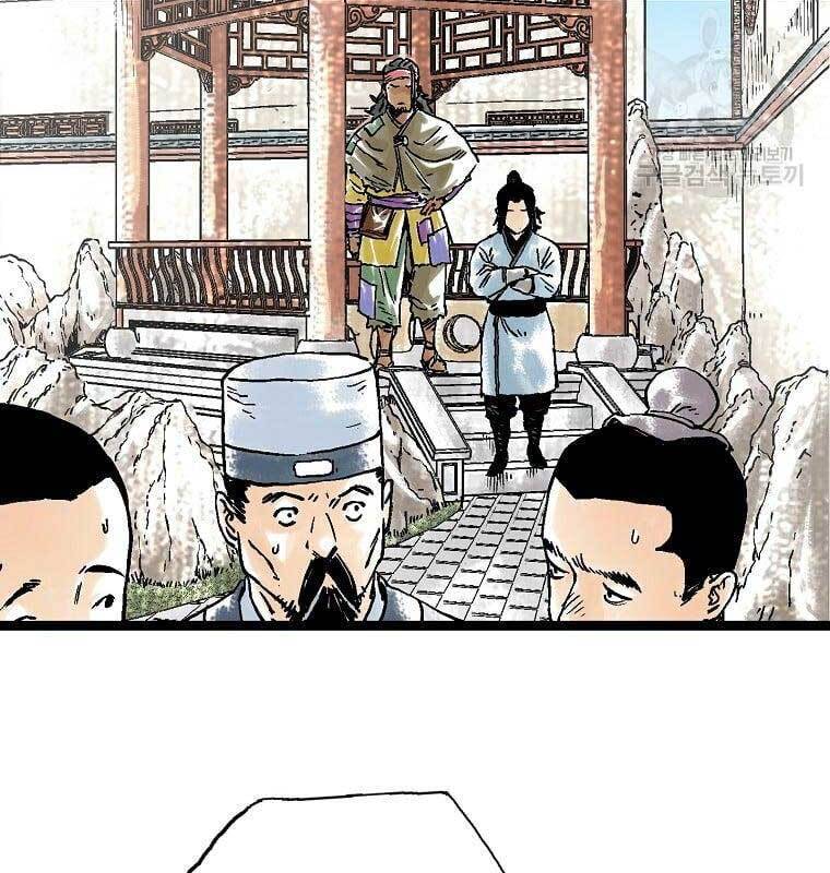 Ma Hiệp Côn Lôn Chapter 33 - Trang 2