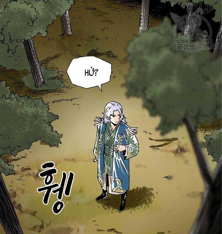 Ma Hiệp Côn Lôn Chapter 30 - Trang 2