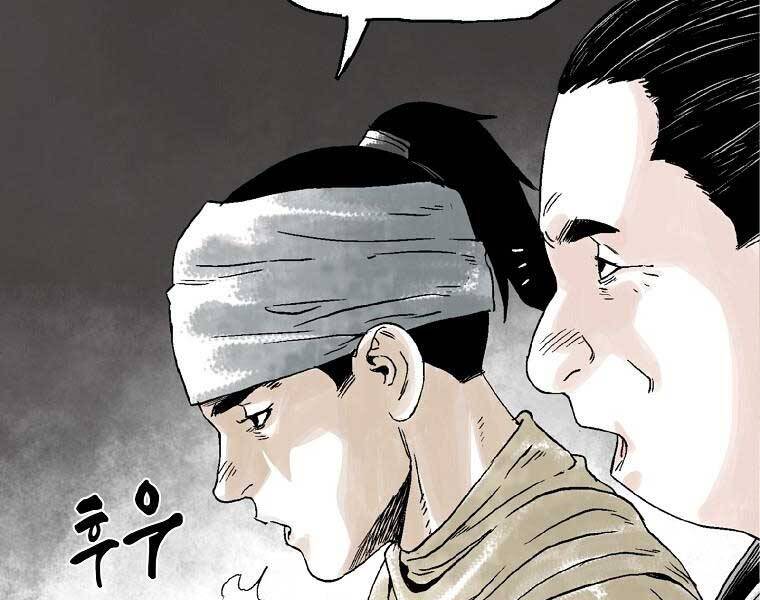 Ma Hiệp Côn Lôn Chapter 23 - Trang 2