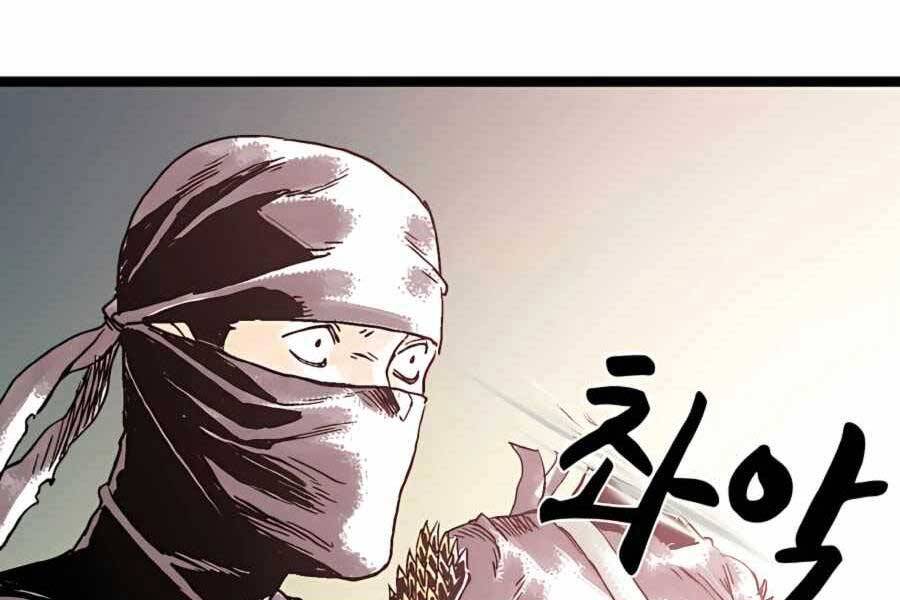 Ma Hiệp Côn Lôn Chapter 17 - Trang 2