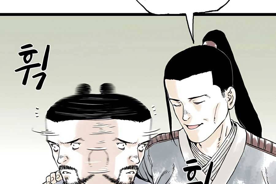 Ma Hiệp Côn Lôn Chapter 13 - Trang 2