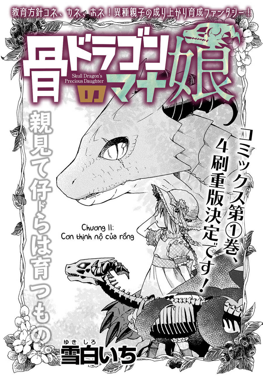 Hone Dragon No Mana Musume Chapter 11 - Trang 2