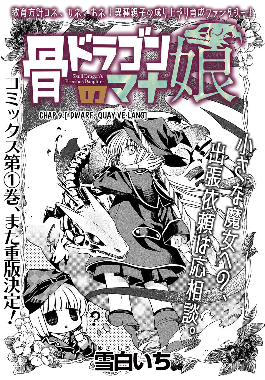 Hone Dragon No Mana Musume Chapter 9 - Trang 2