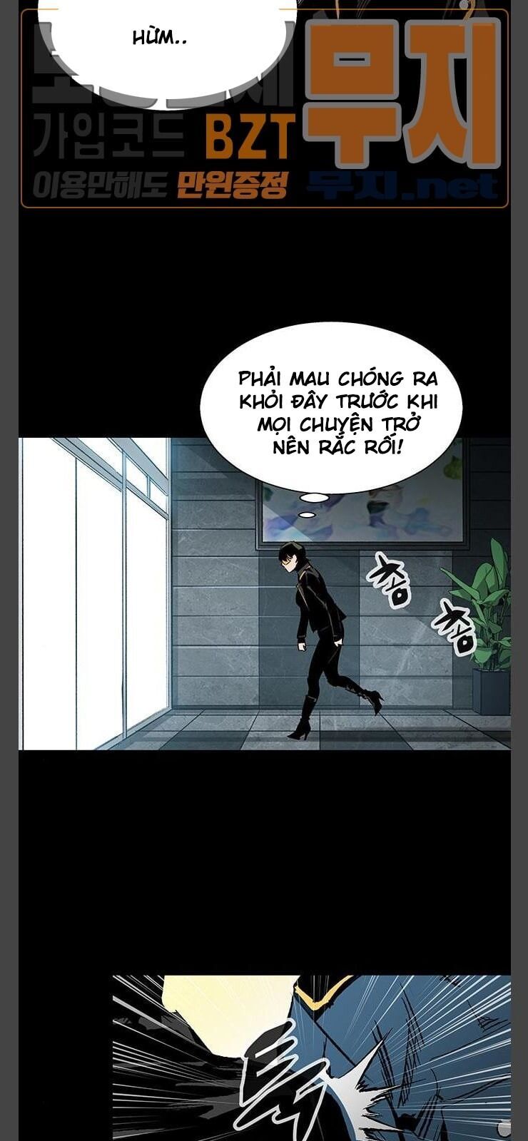 Murim Thời Hiện Đại Chapter 33 - Trang 2