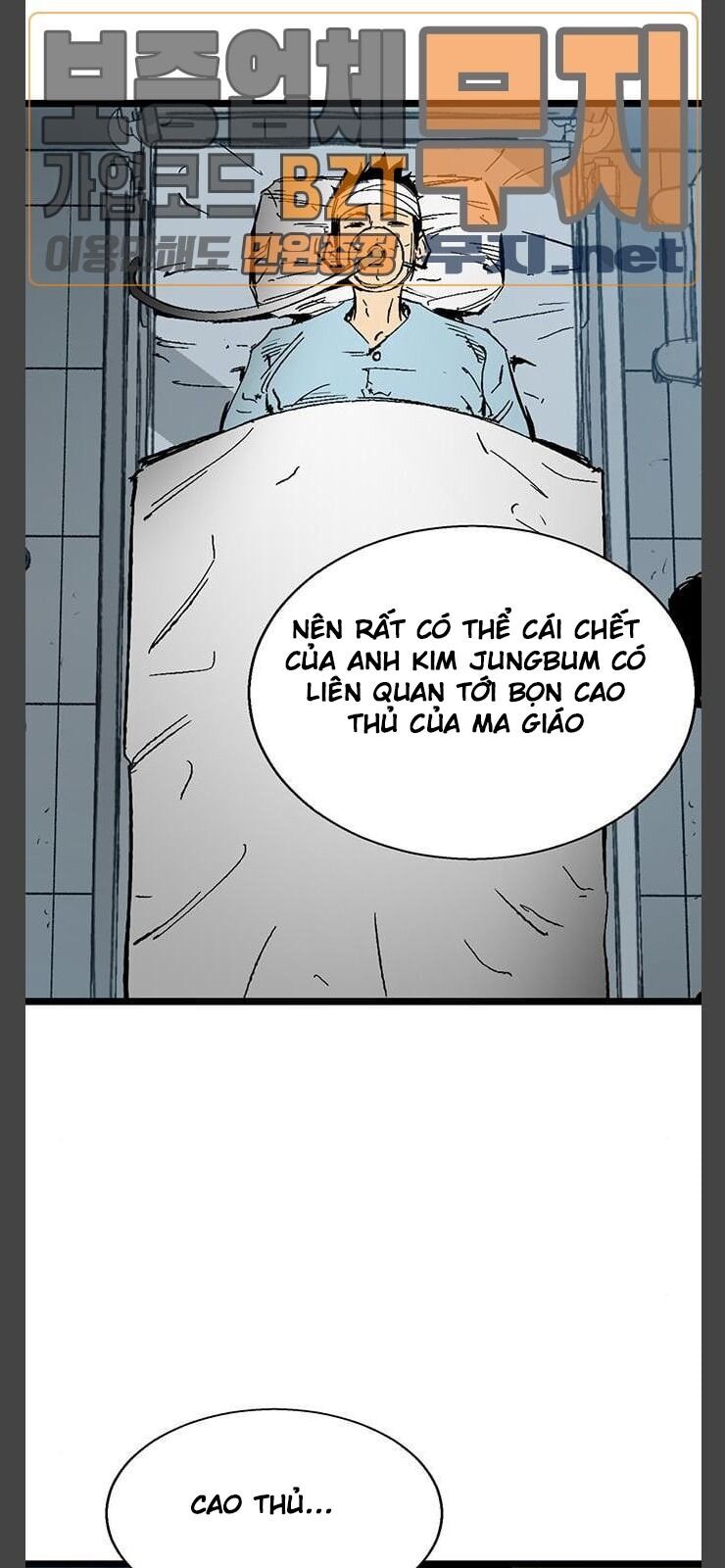 Murim Thời Hiện Đại Chapter 33 - Trang 2