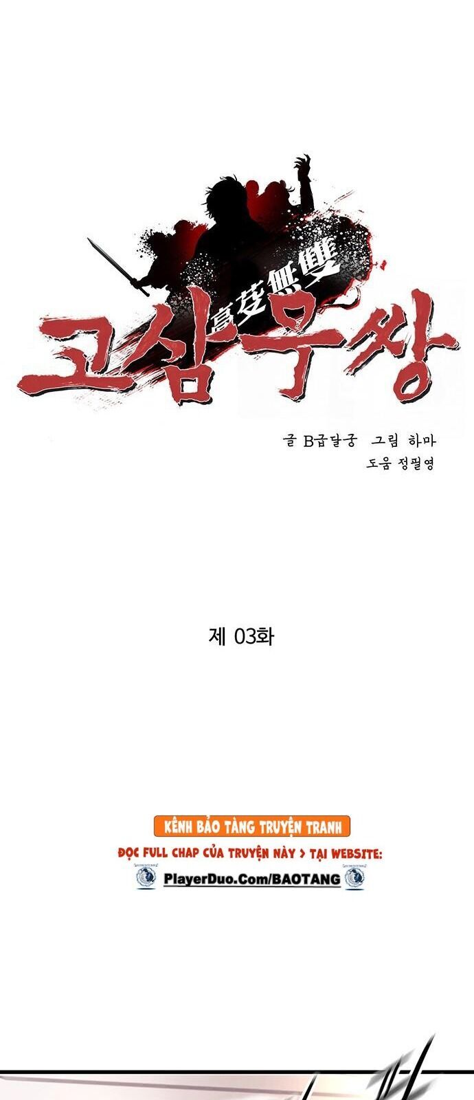 Murim Thời Hiện Đại Chapter 3 - Trang 2